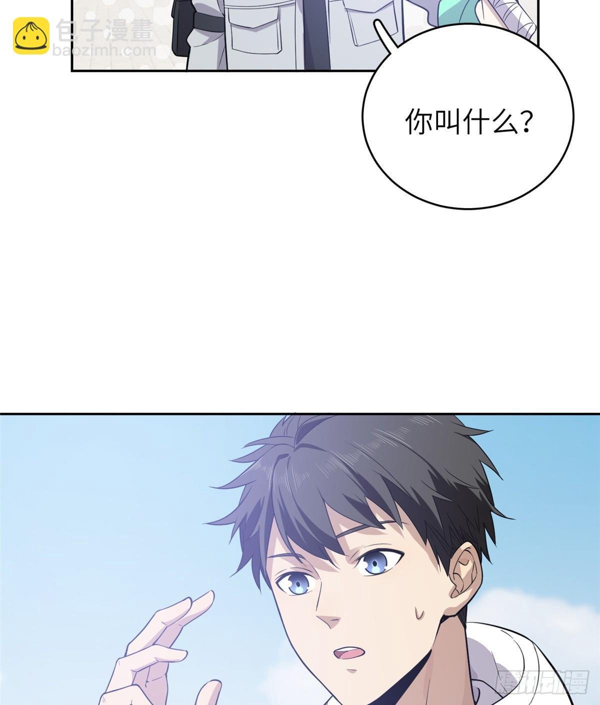 025 初到魔都