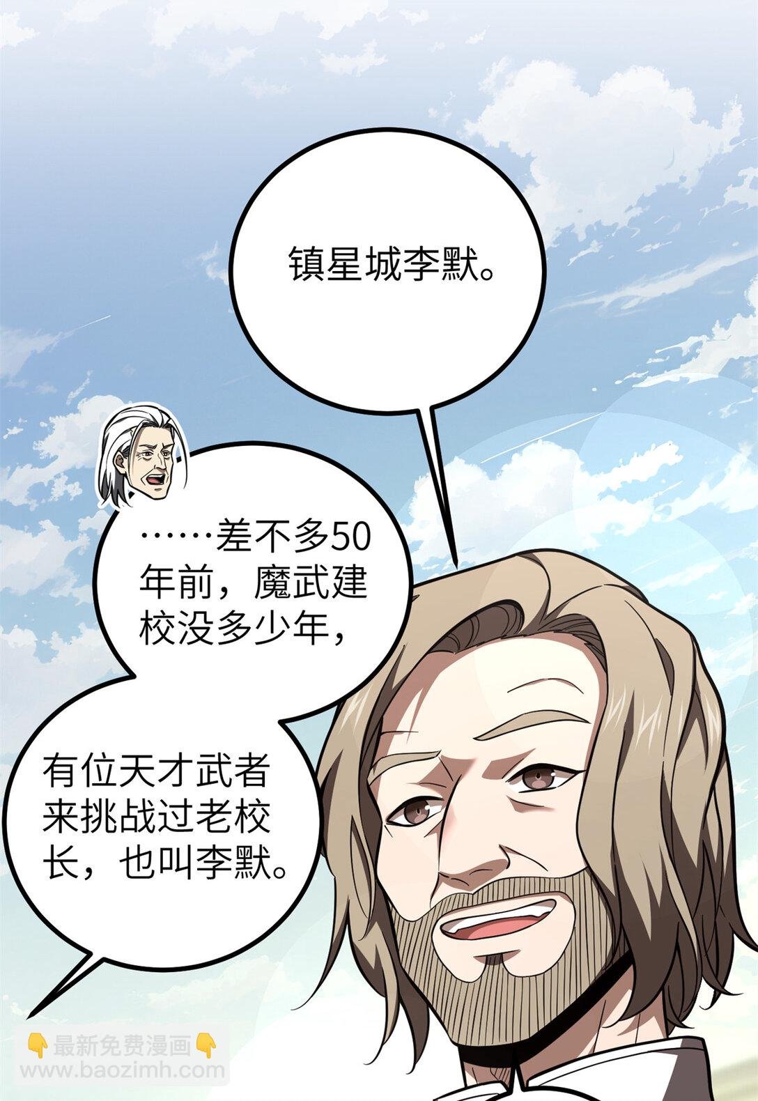 254 友谊第一，比赛第二