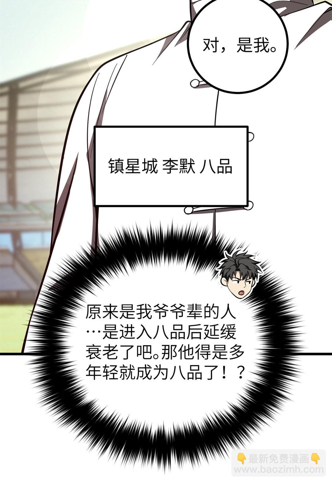 254 友谊第一，比赛第二