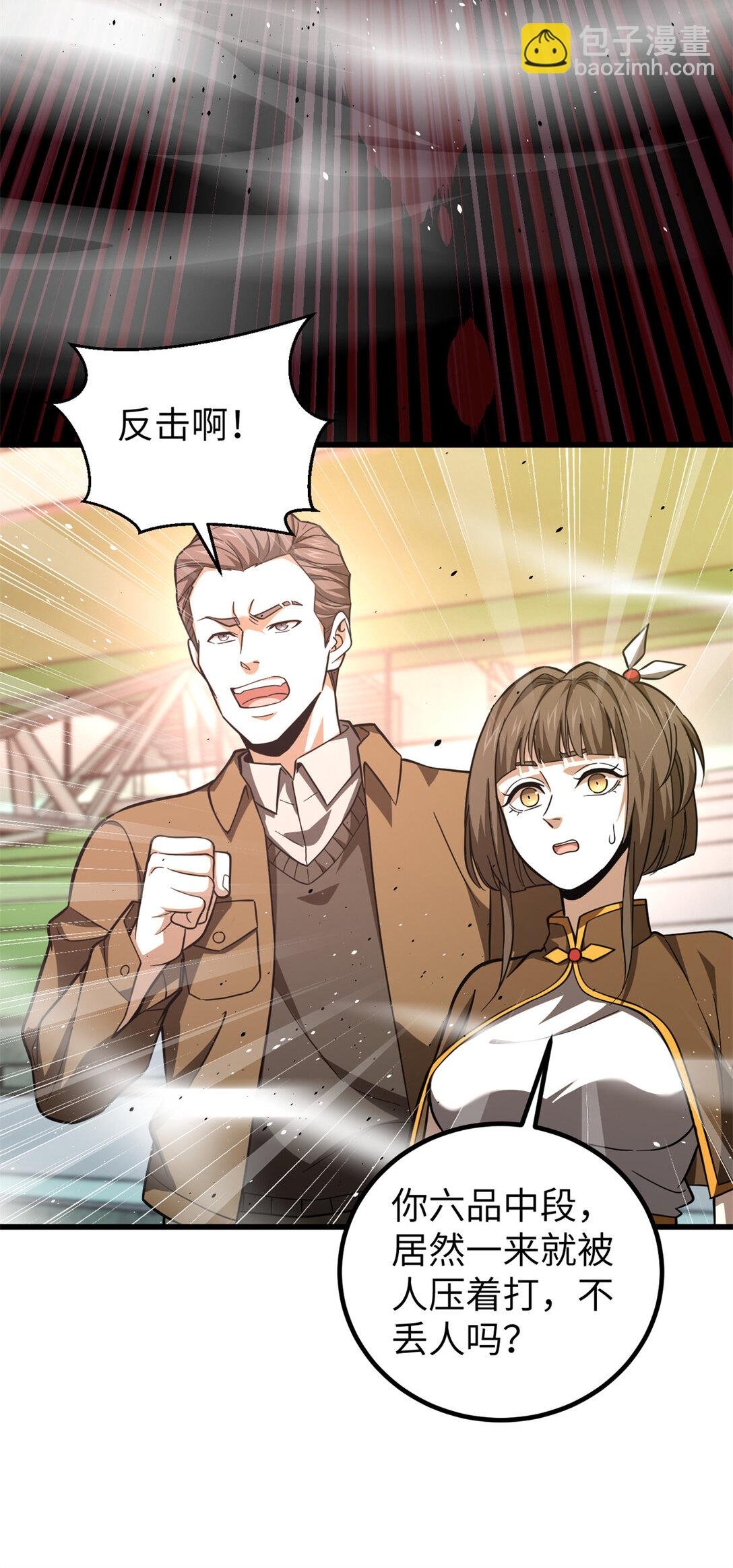 254 友谊第一，比赛第二