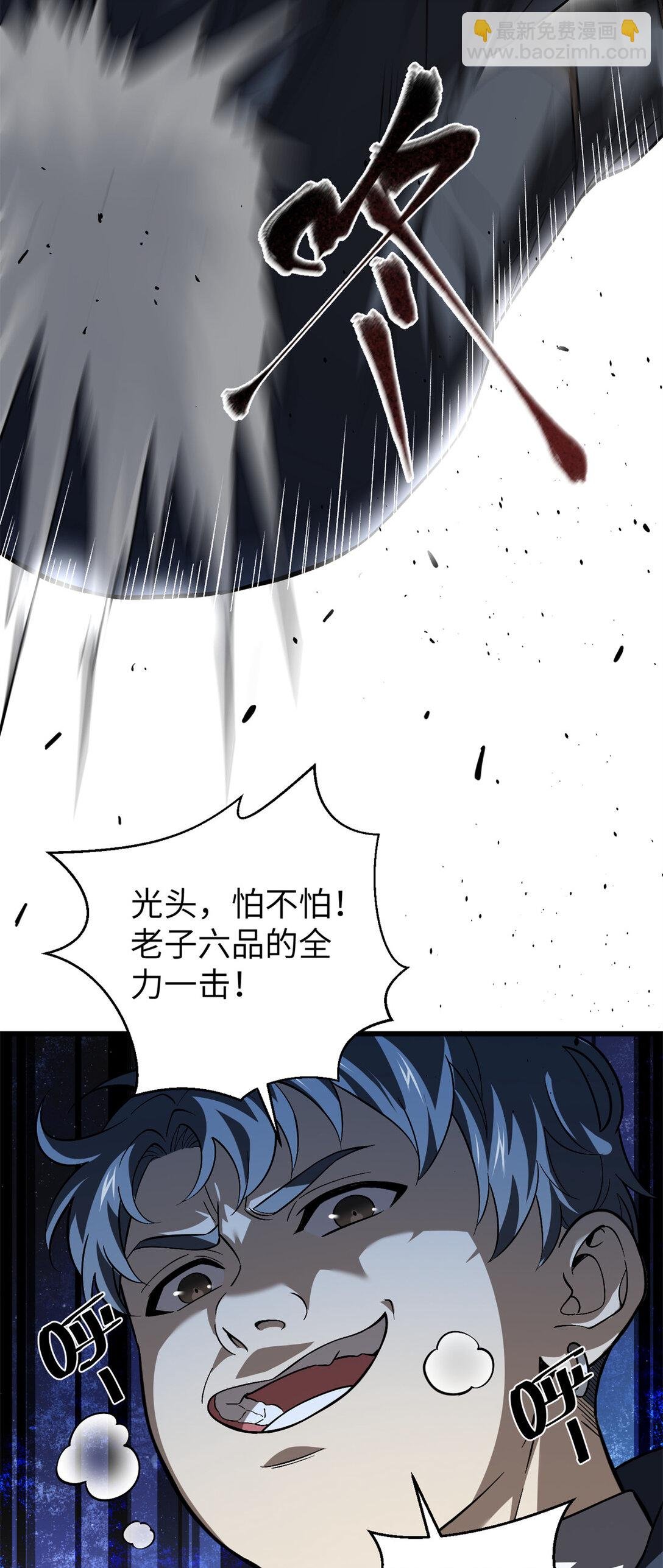 254 友谊第一，比赛第二