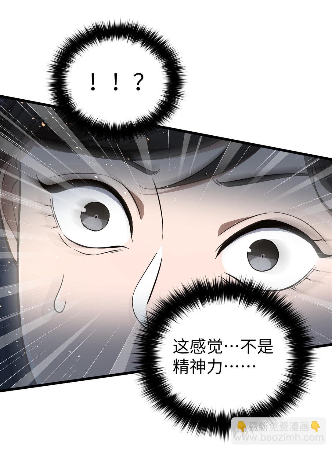 255 胜负无关紧要，不要在意