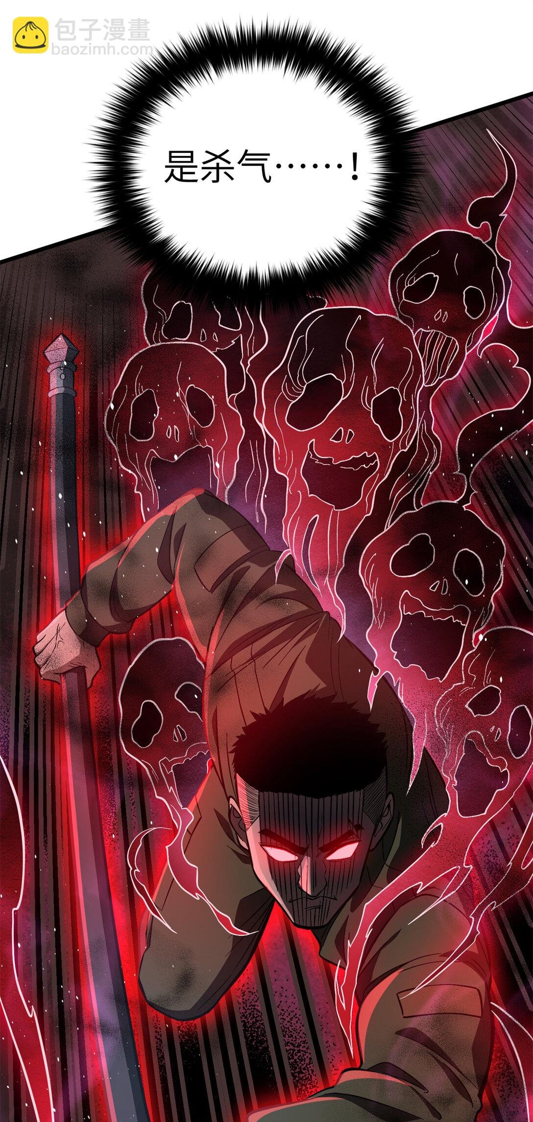 255 胜负无关紧要，不要在意
