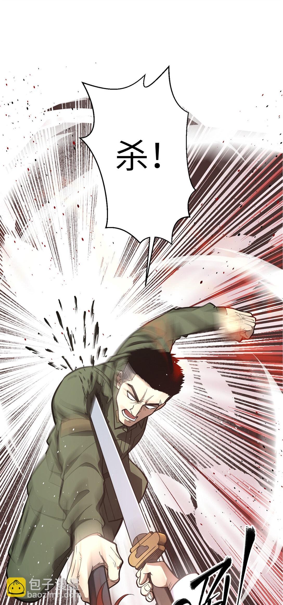 255 胜负无关紧要，不要在意