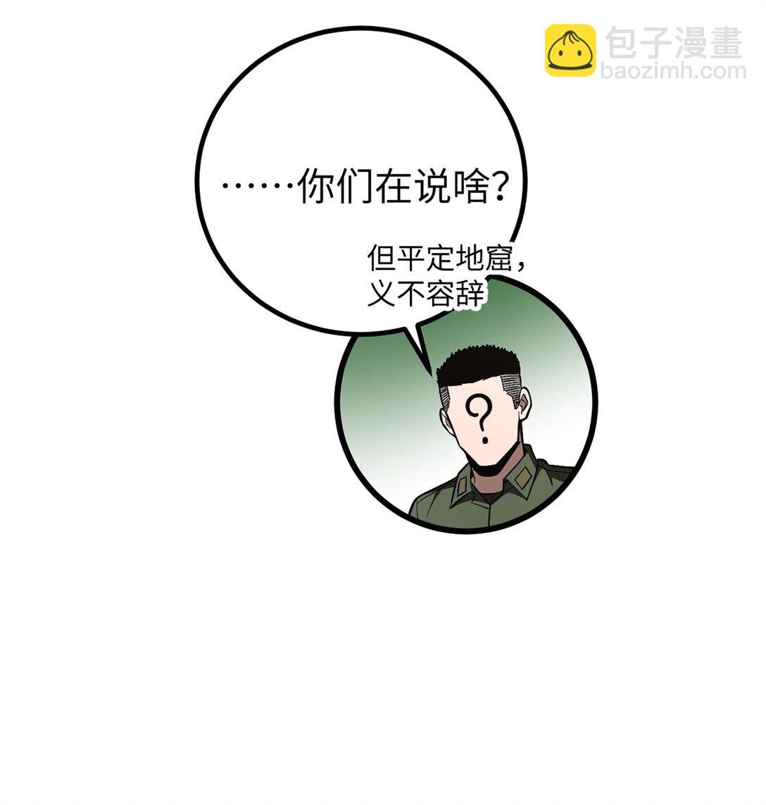 255 胜负无关紧要，不要在意