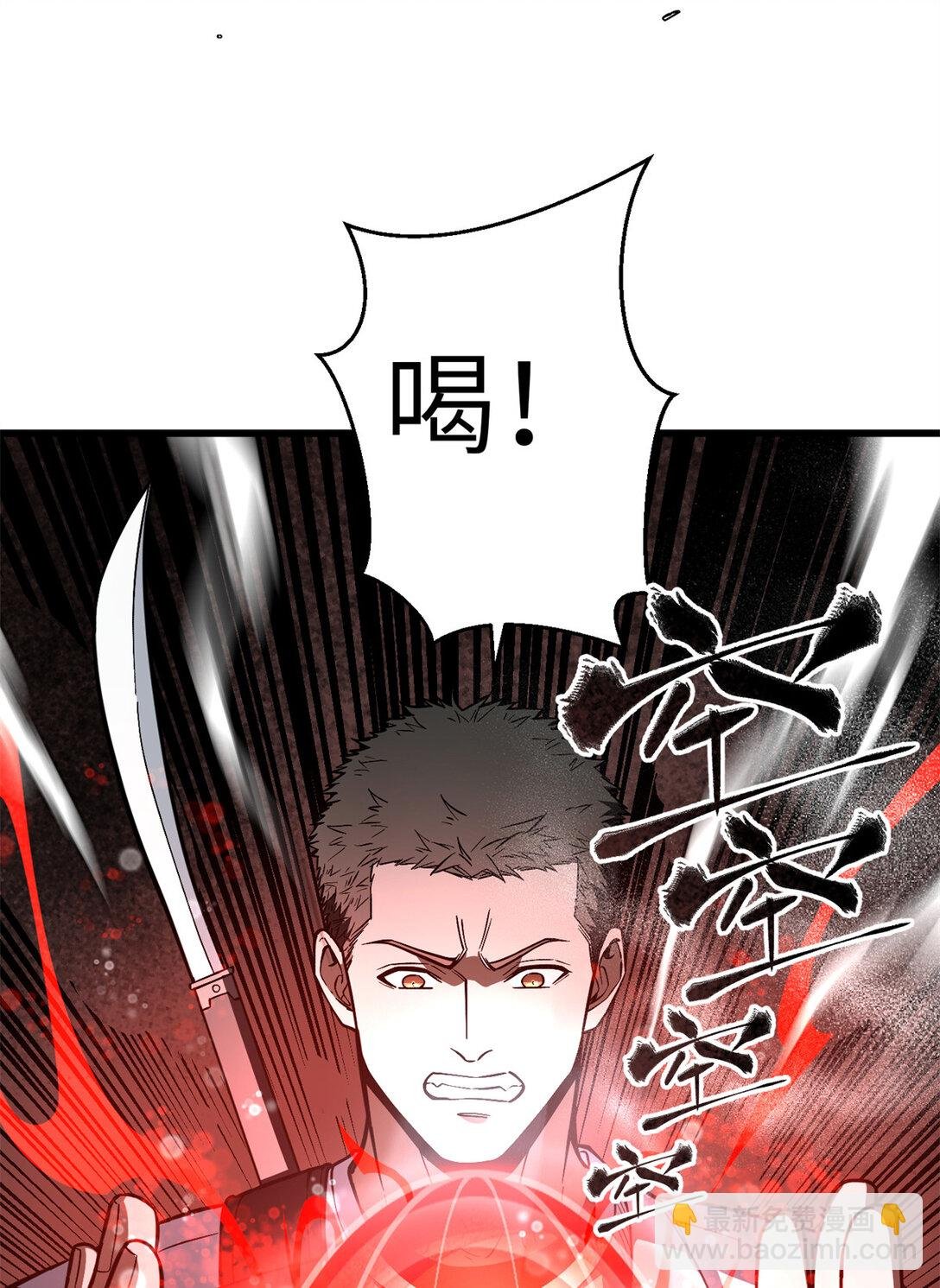 255 胜负无关紧要，不要在意
