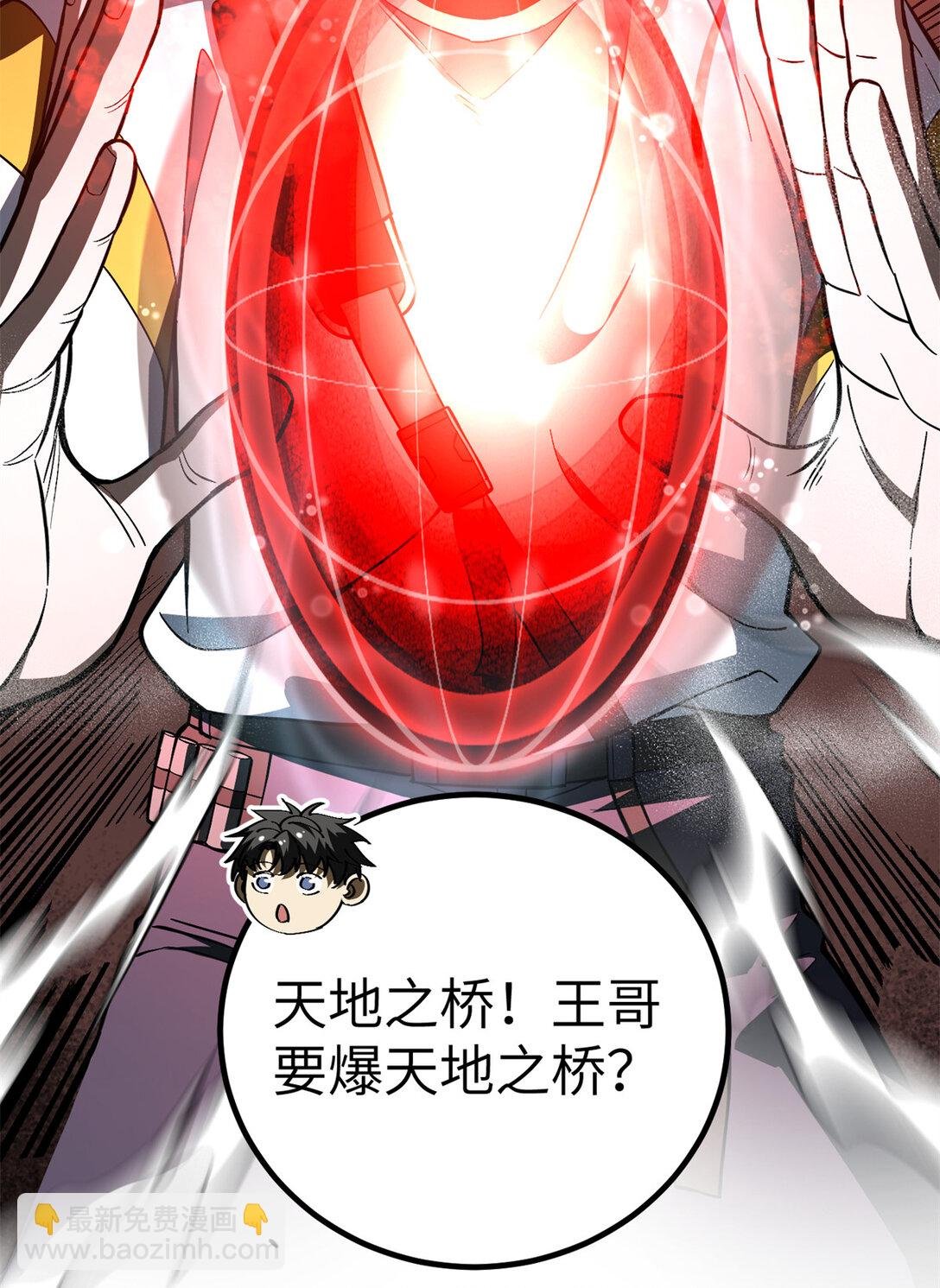 255 胜负无关紧要，不要在意