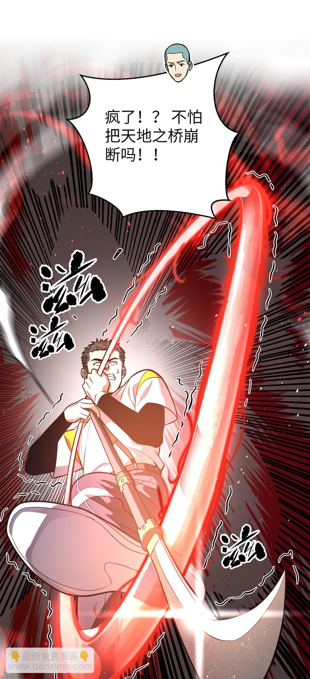 255 胜负无关紧要，不要在意