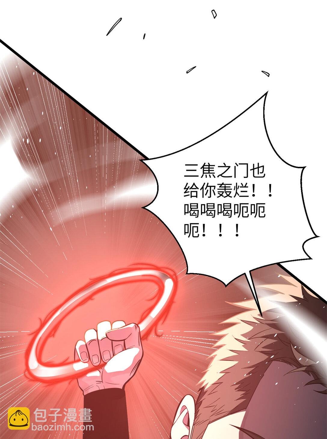 255 胜负无关紧要，不要在意