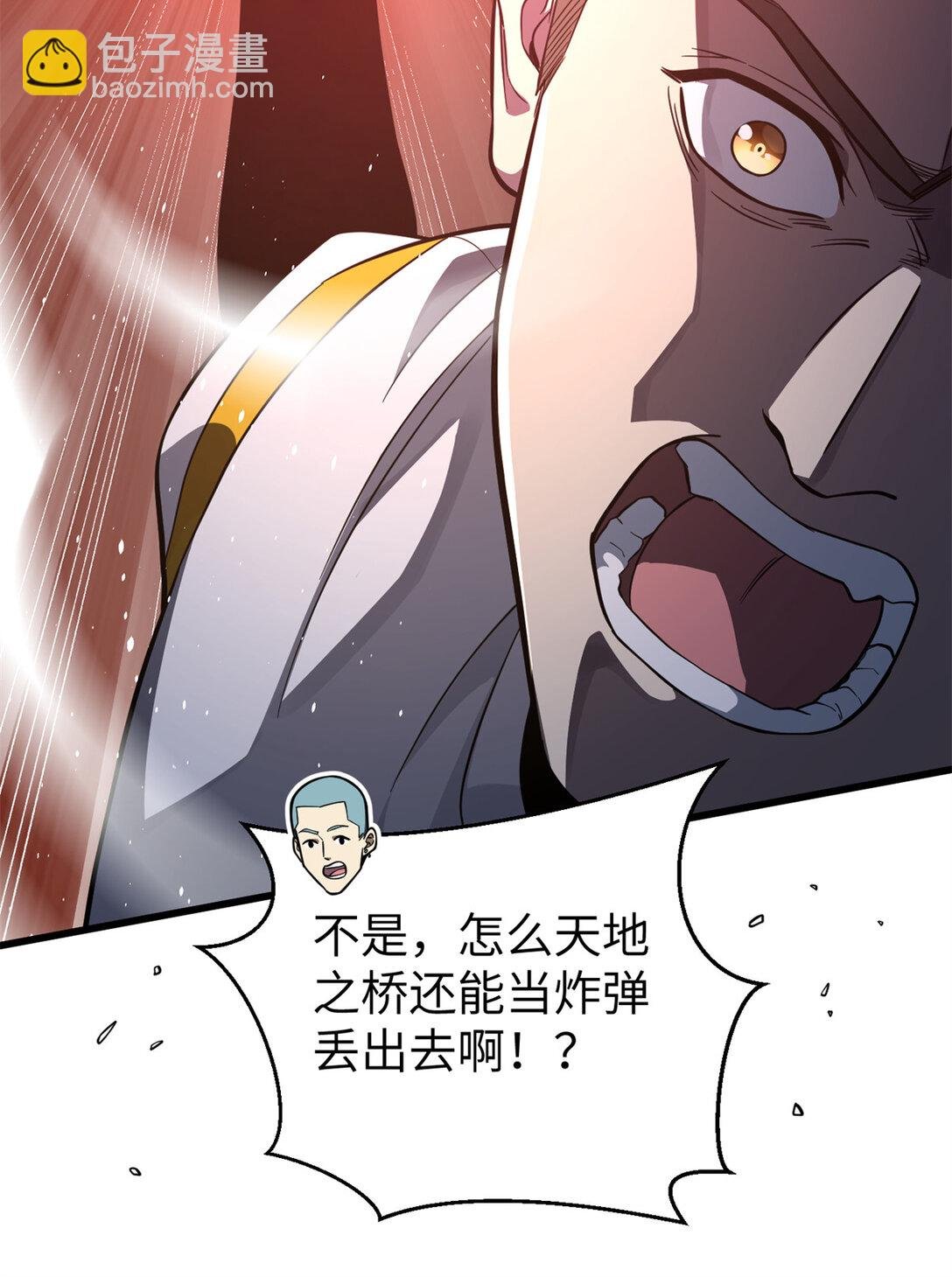 255 胜负无关紧要，不要在意