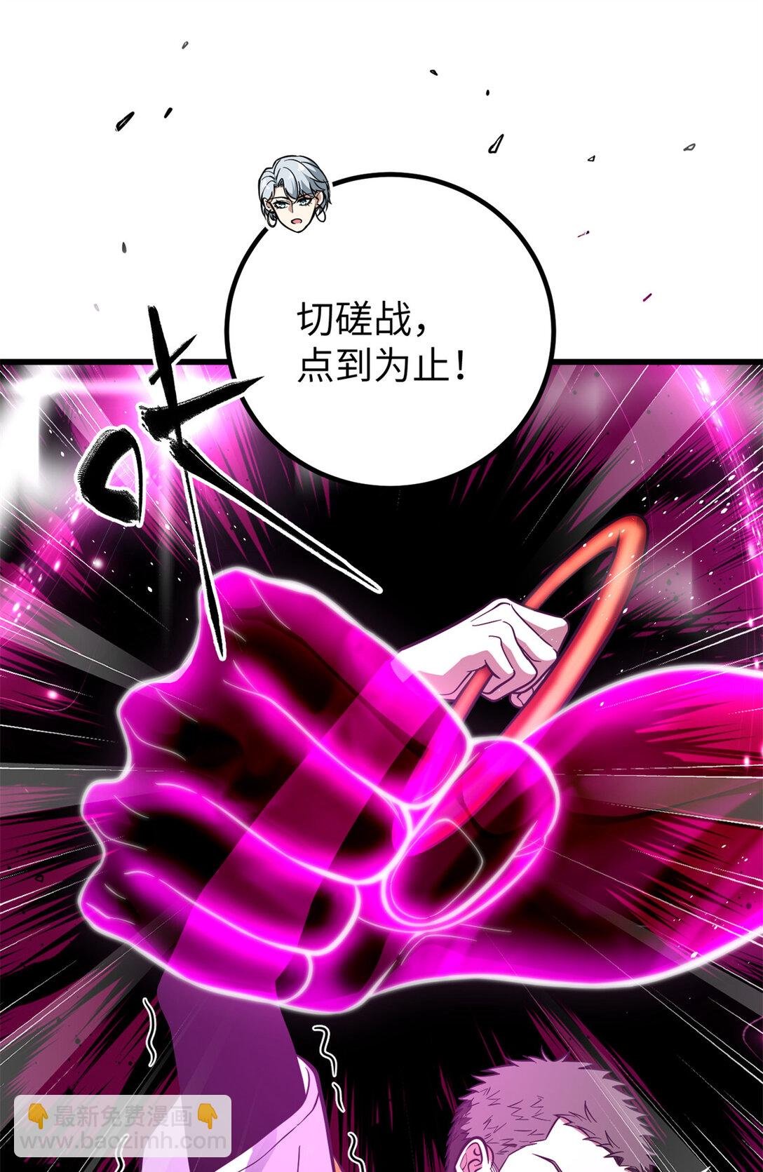 255 胜负无关紧要，不要在意