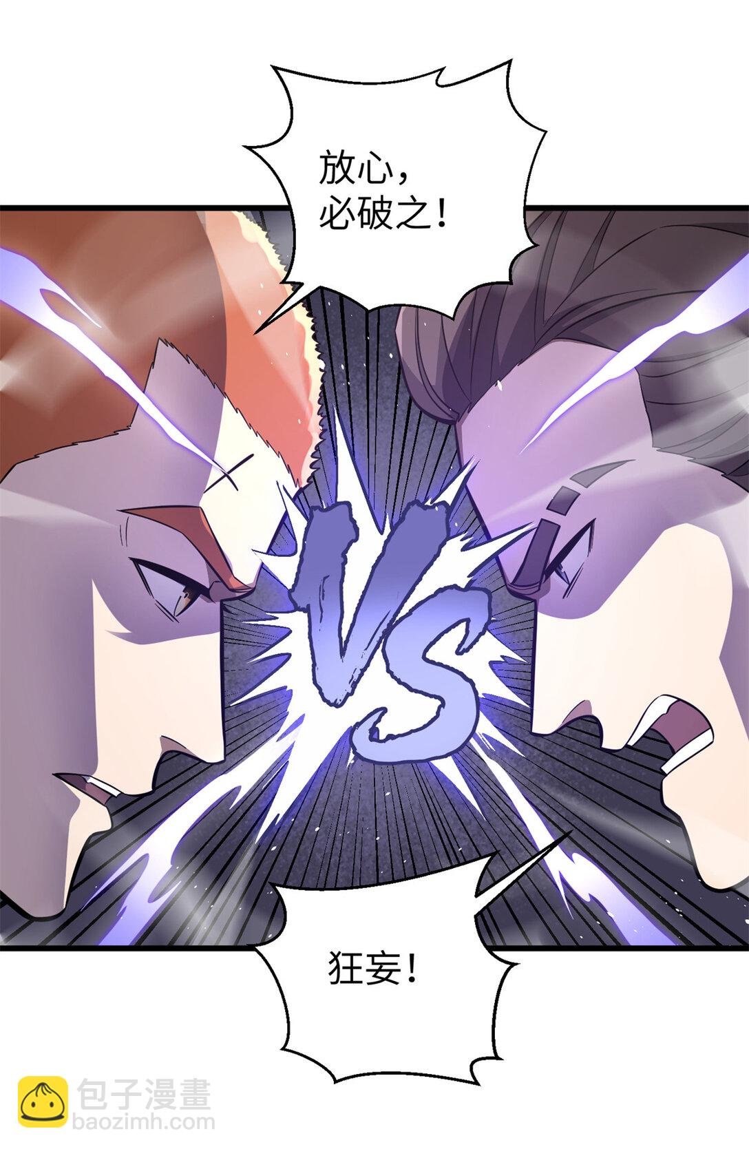 255 胜负无关紧要，不要在意