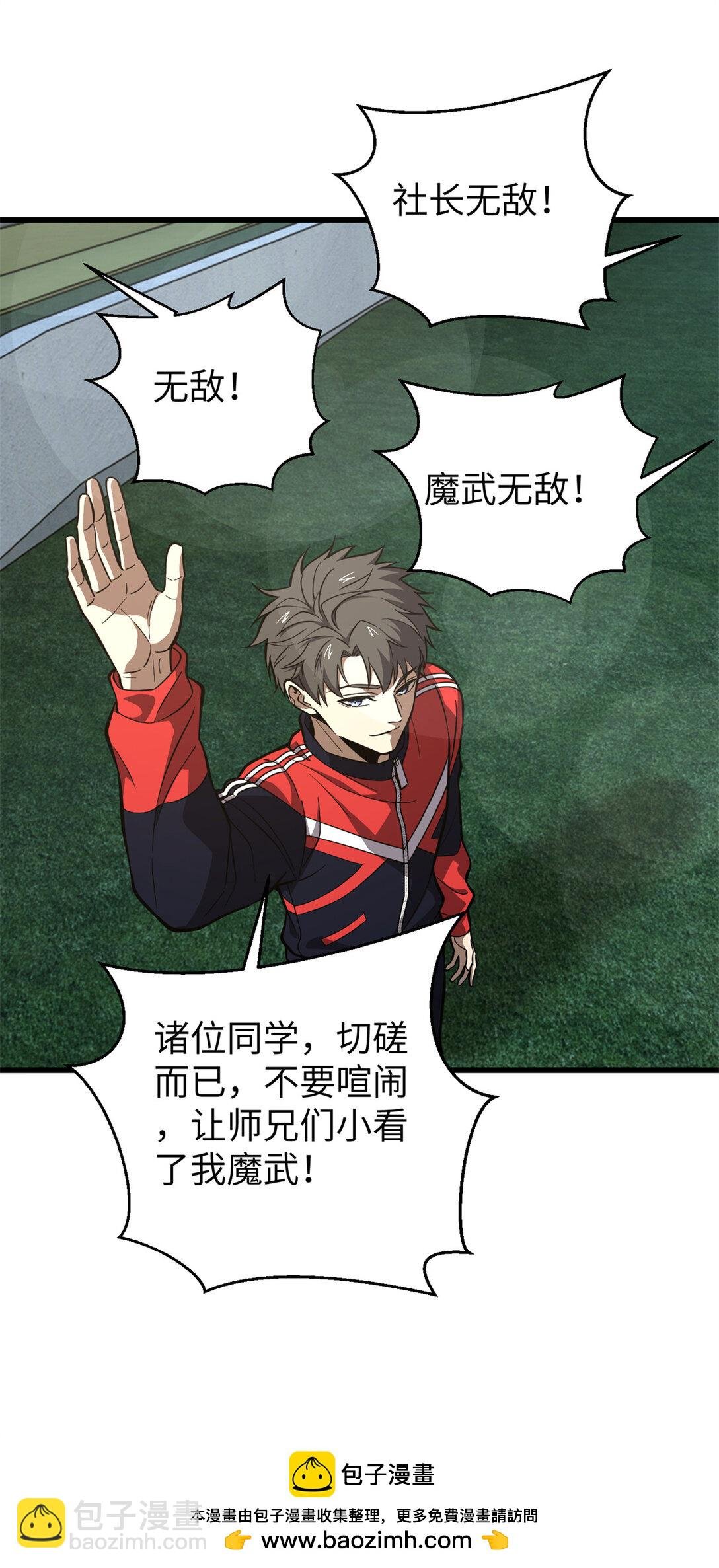 255 胜负无关紧要，不要在意