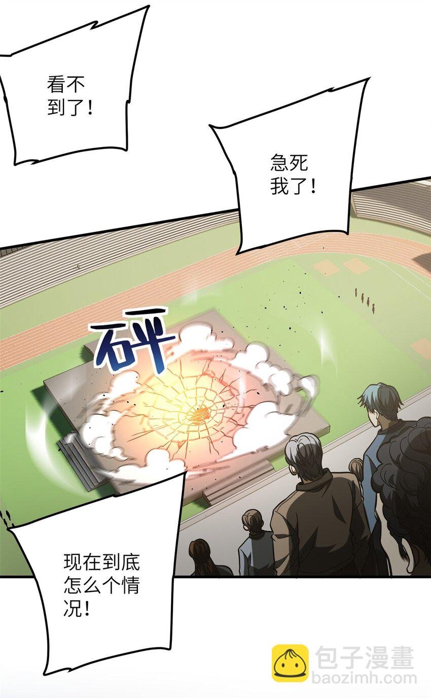 228 突破不突破