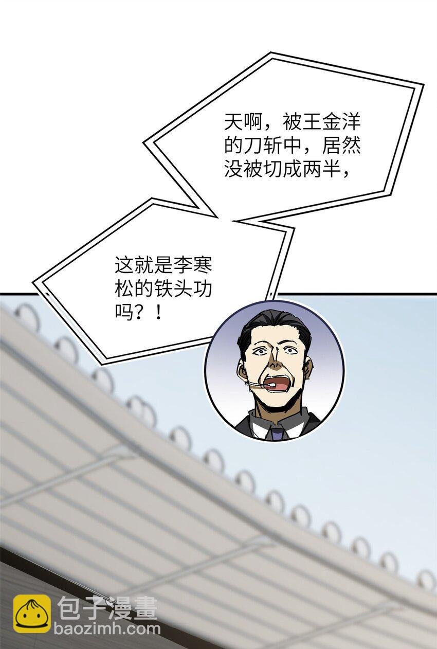 228 突破不突破