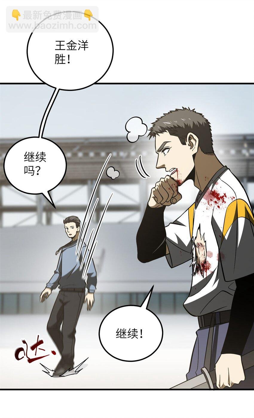 228 突破不突破