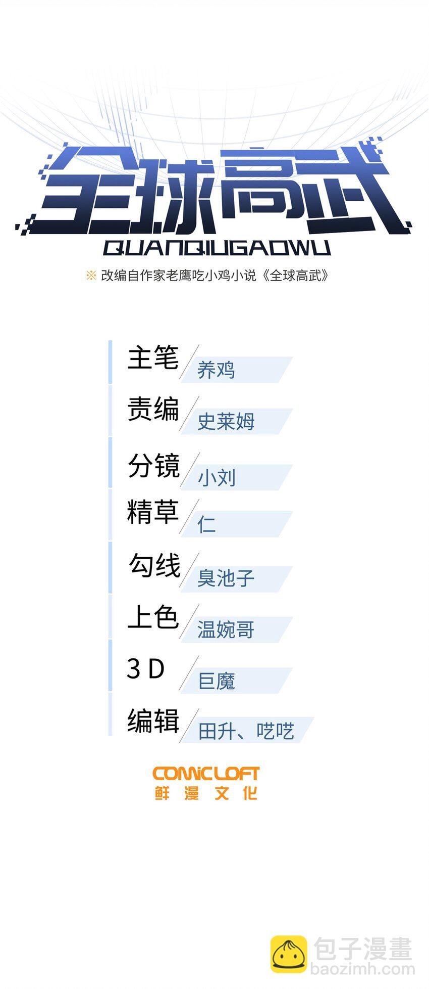 228 突破不突破