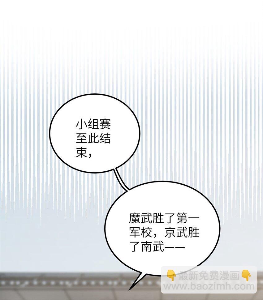 228 突破不突破