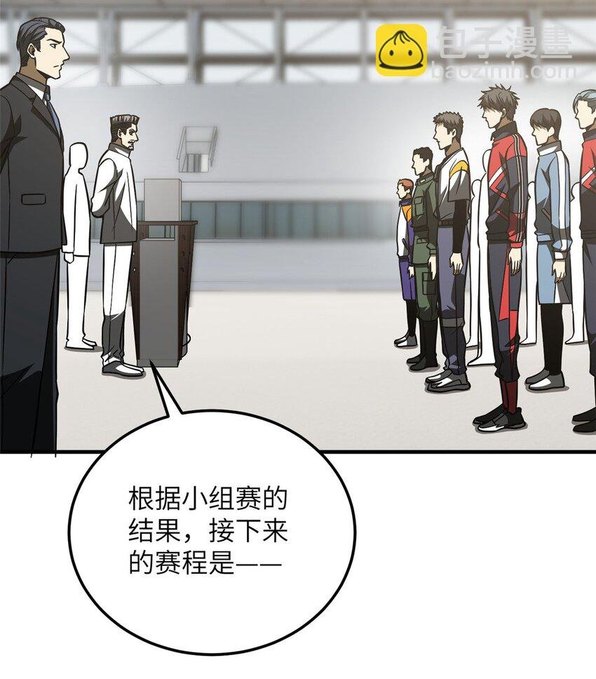228 突破不突破