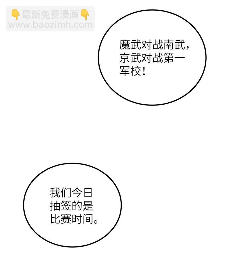 228 突破不突破