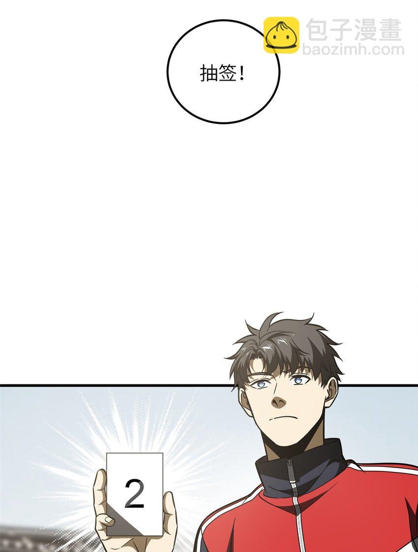 228 突破不突破