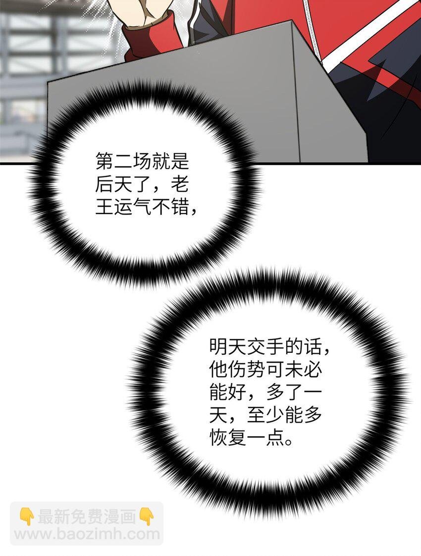 228 突破不突破