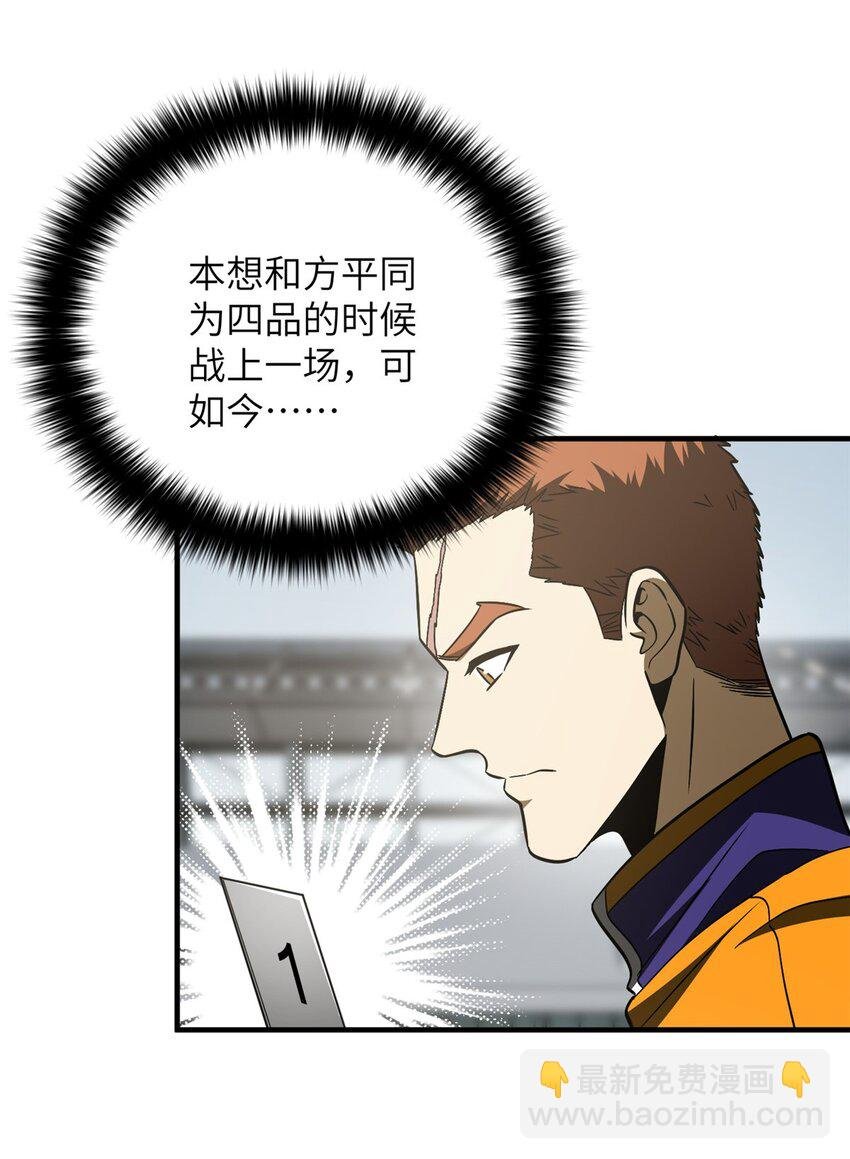 228 突破不突破
