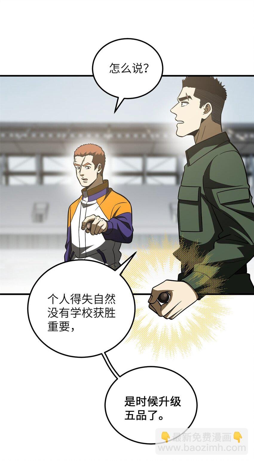 228 突破不突破