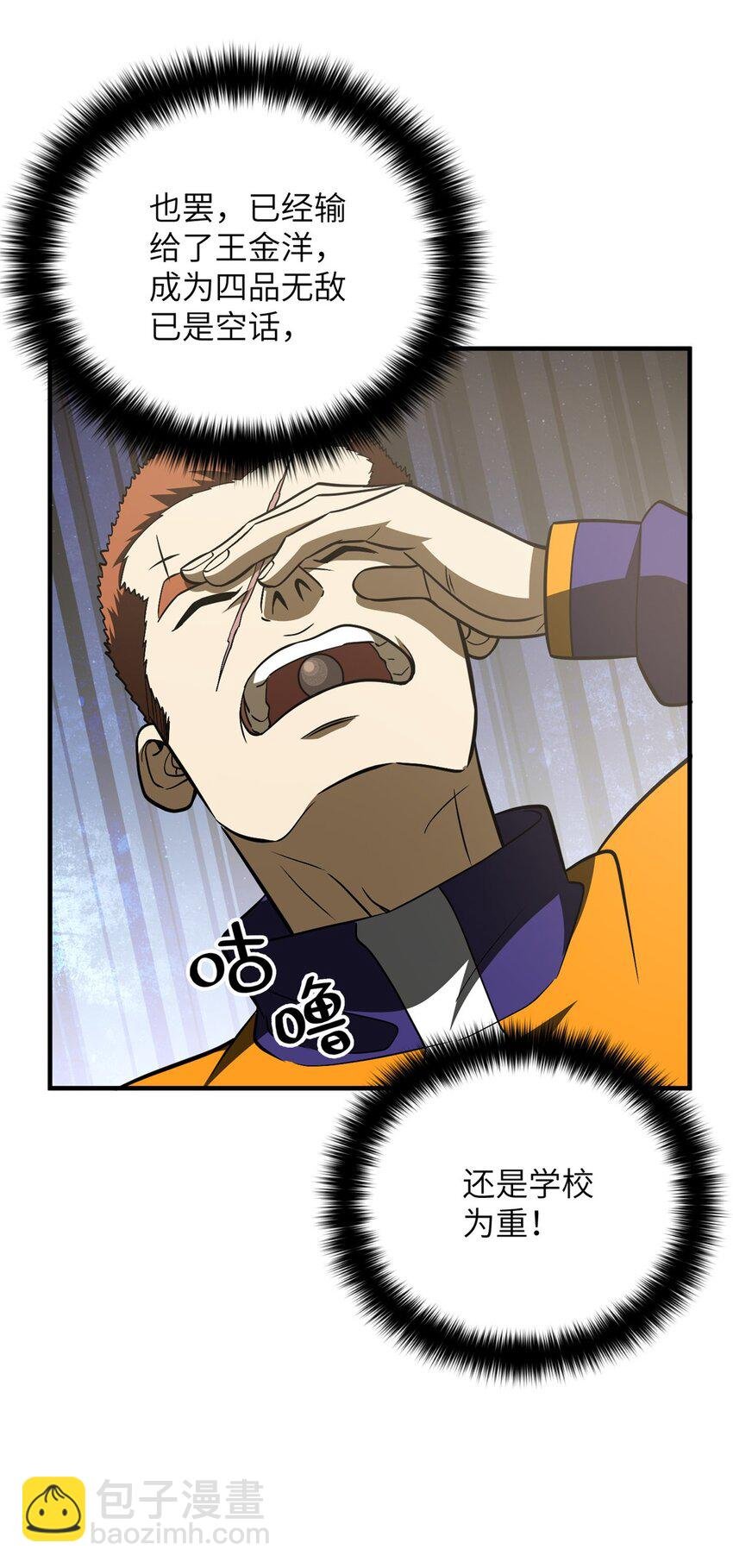 228 突破不突破
