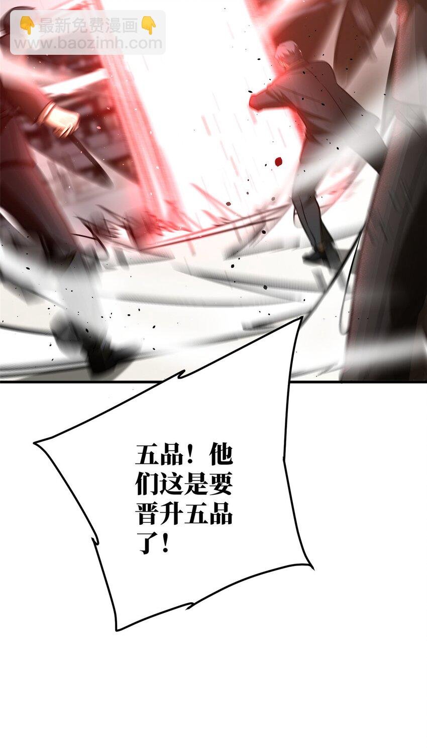 228 突破不突破