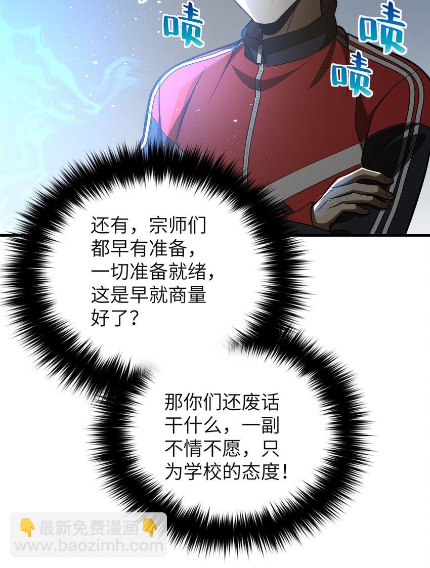 228 突破不突破