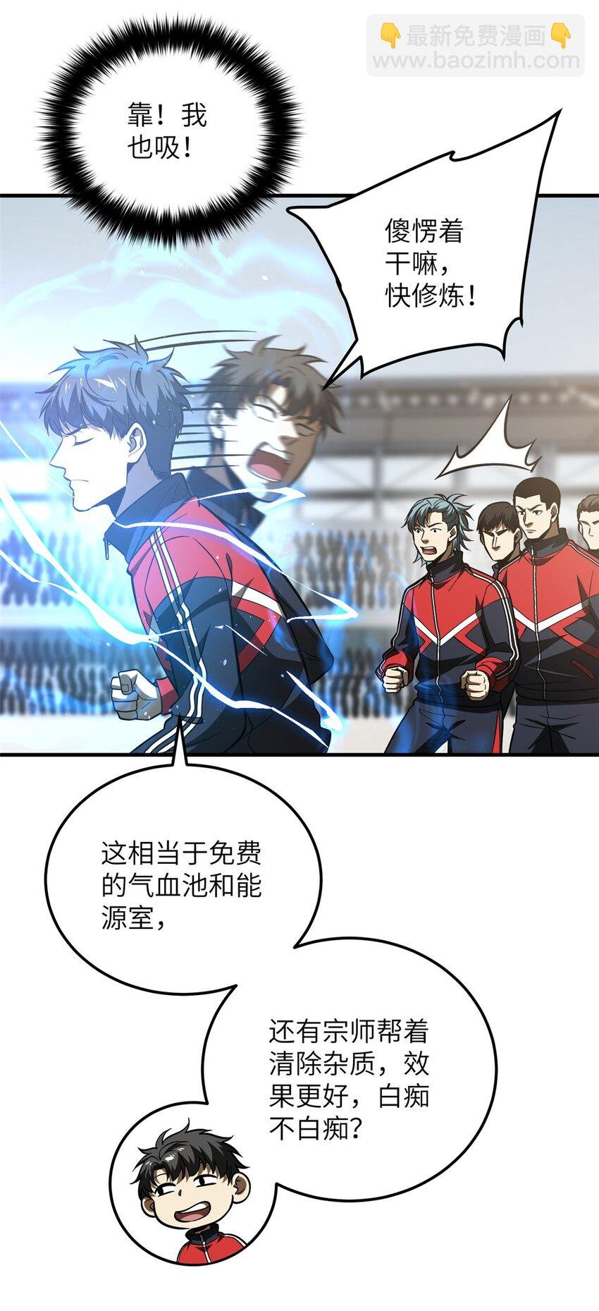 228 突破不突破