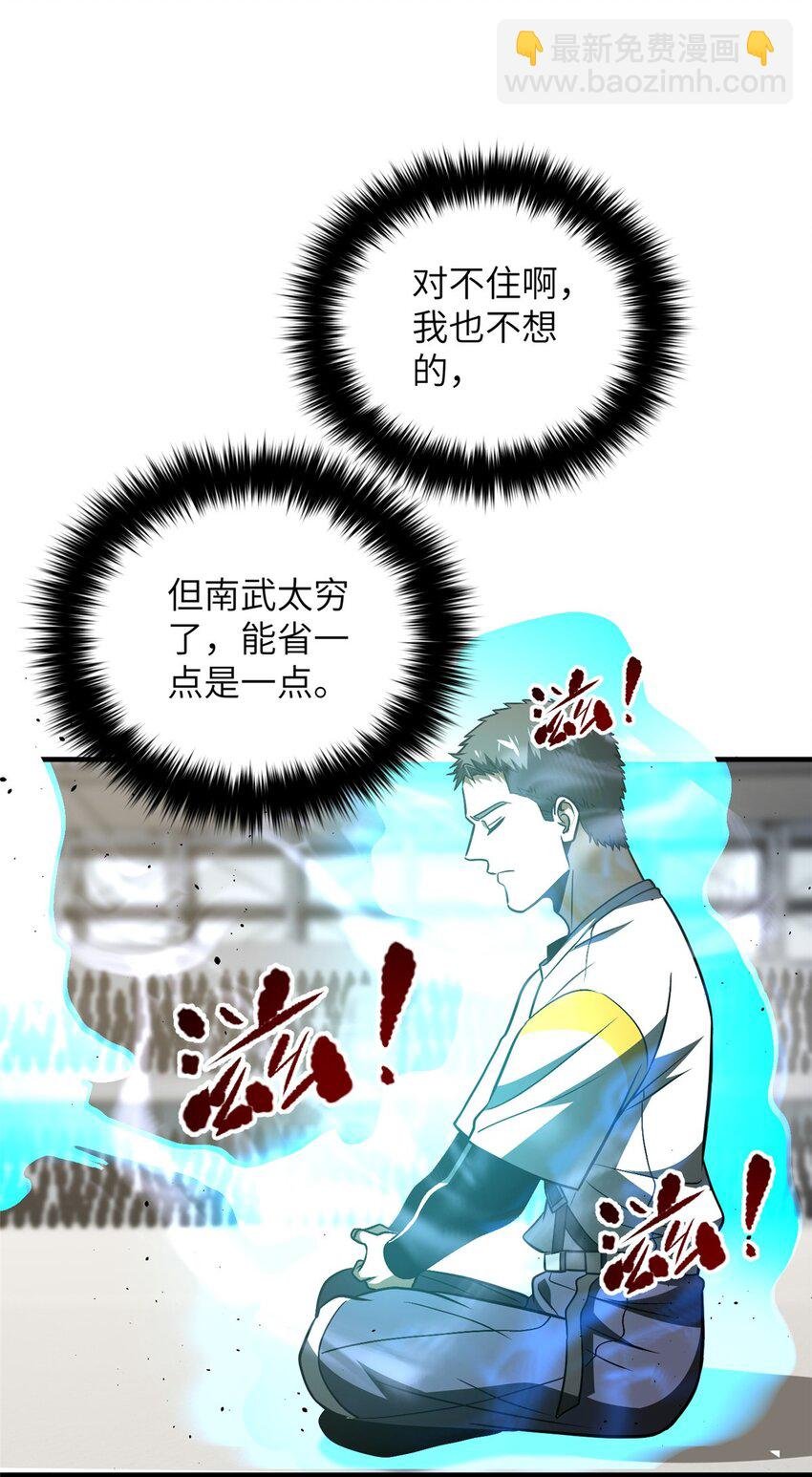 228 突破不突破