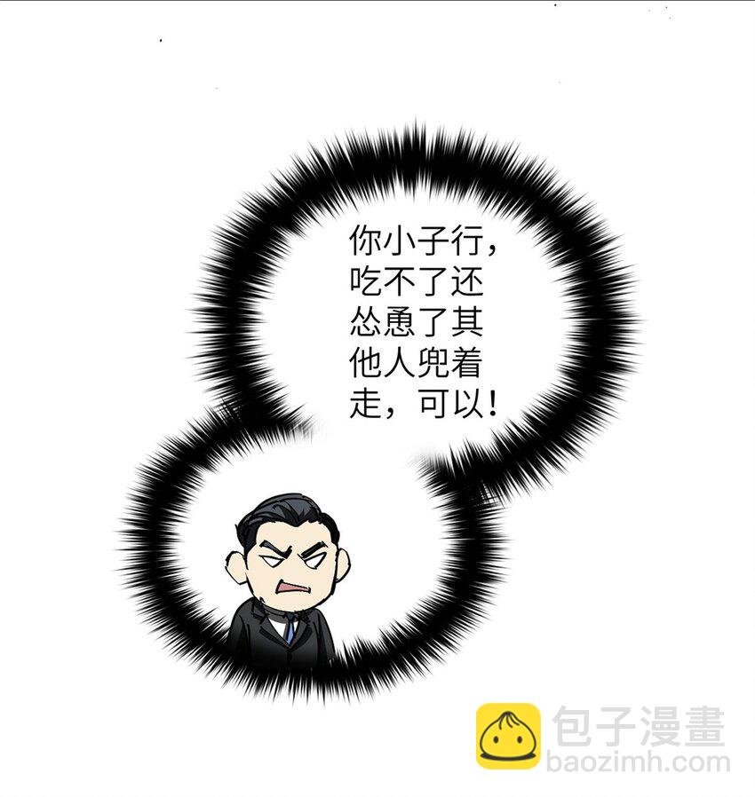 228 突破不突破