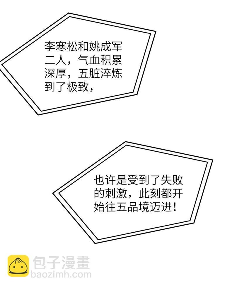 228 突破不突破