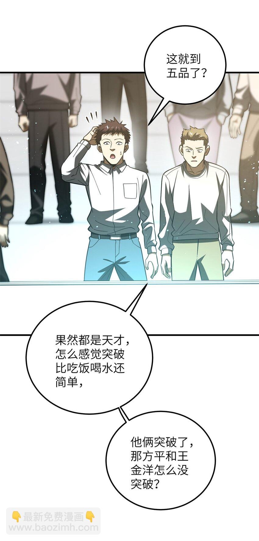 228 突破不突破