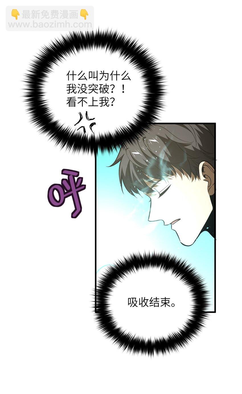 228 突破不突破