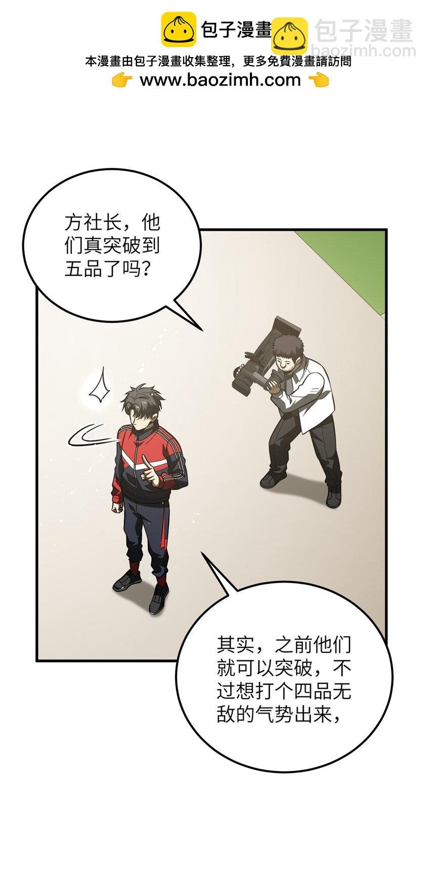 228 突破不突破