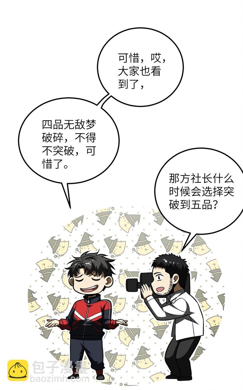 228 突破不突破