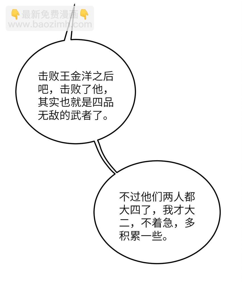 228 突破不突破