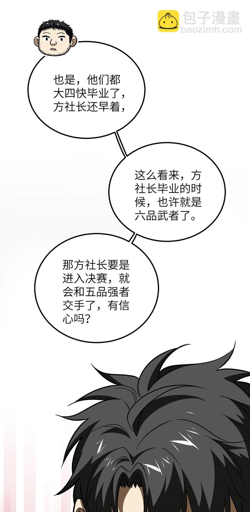 228 突破不突破