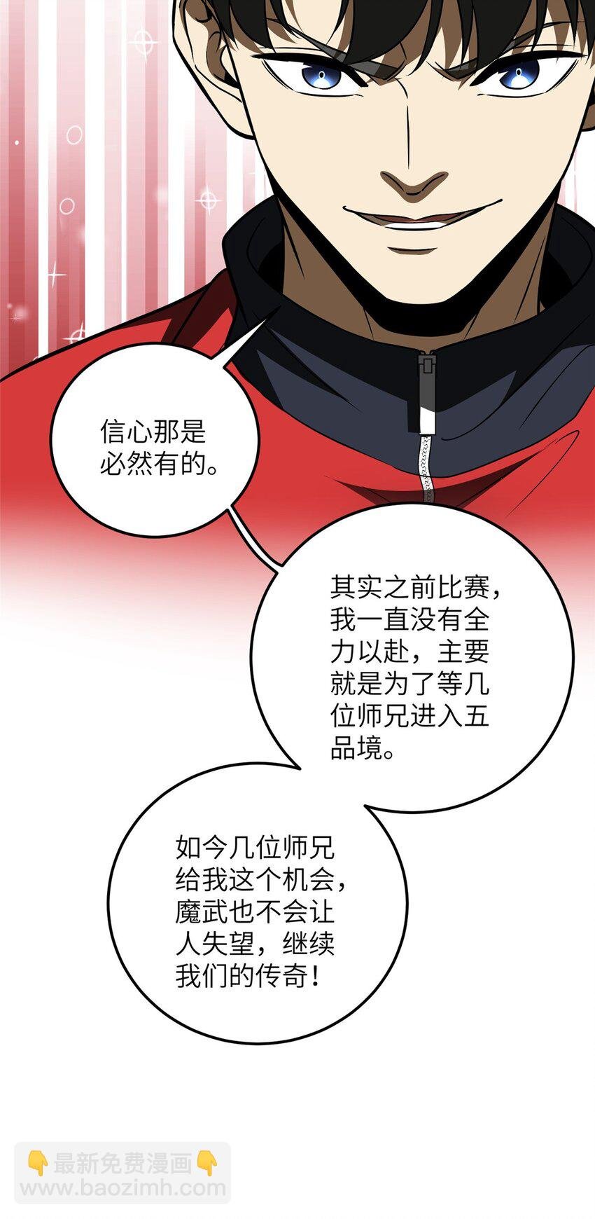 228 突破不突破