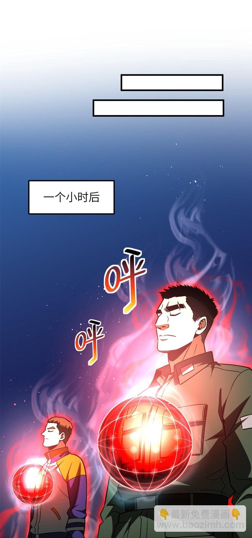 228 突破不突破