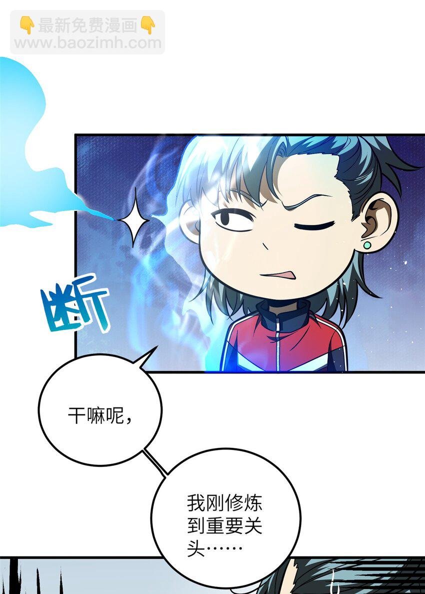 228 突破不突破