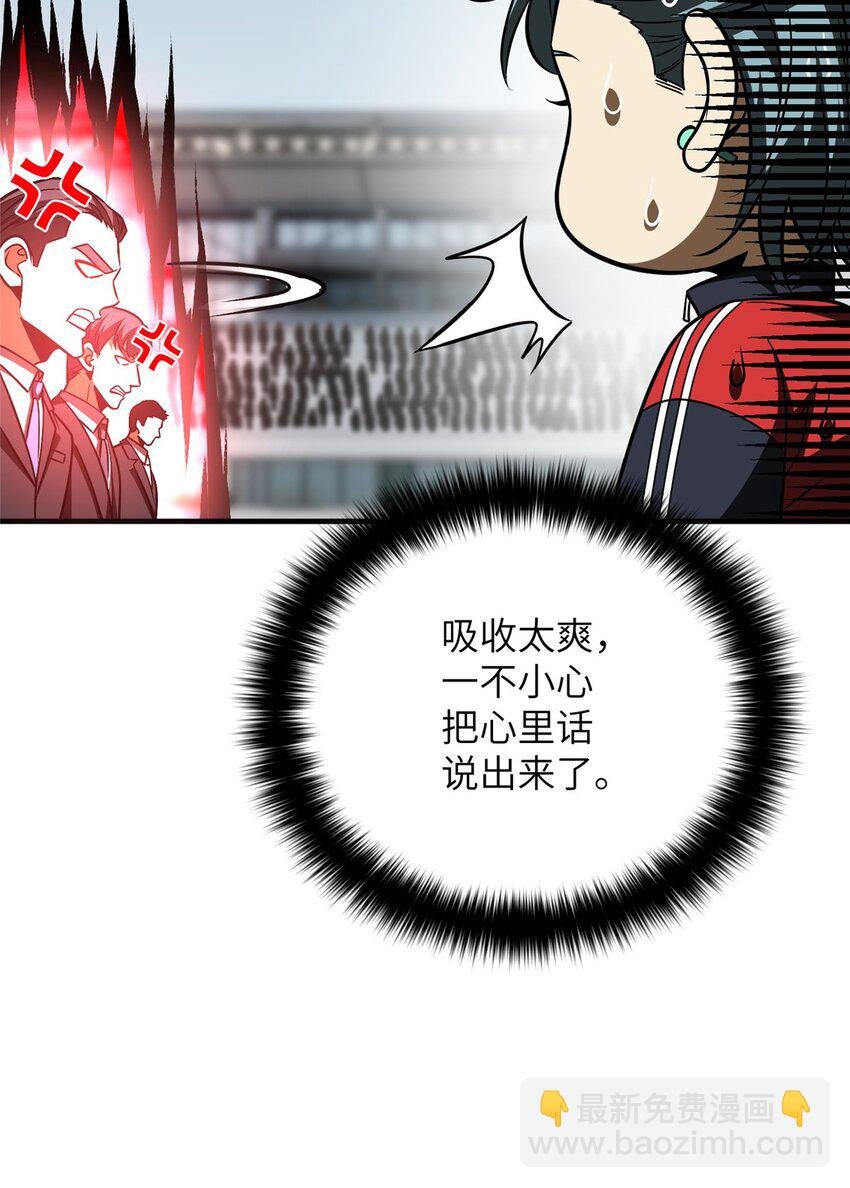 228 突破不突破