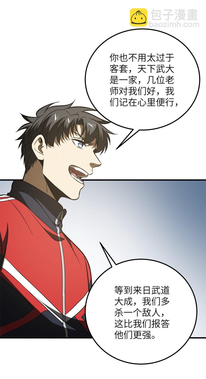 228 突破不突破