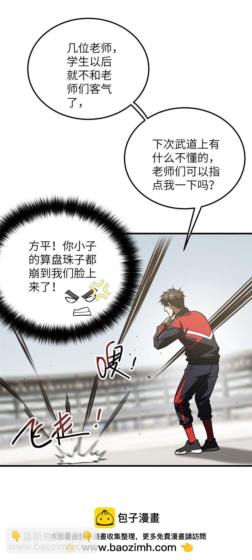228 突破不突破