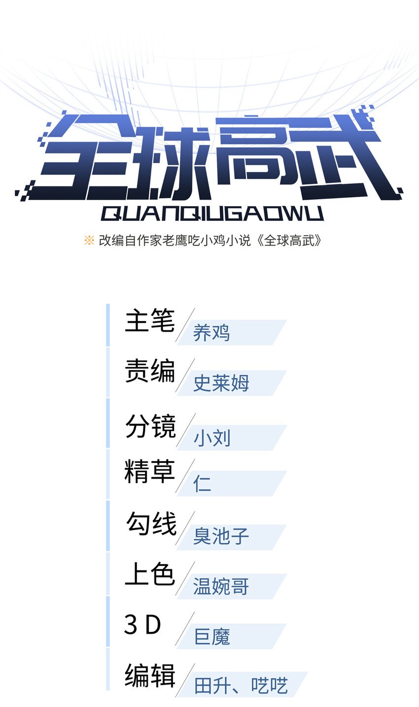 229 五品间的竞争