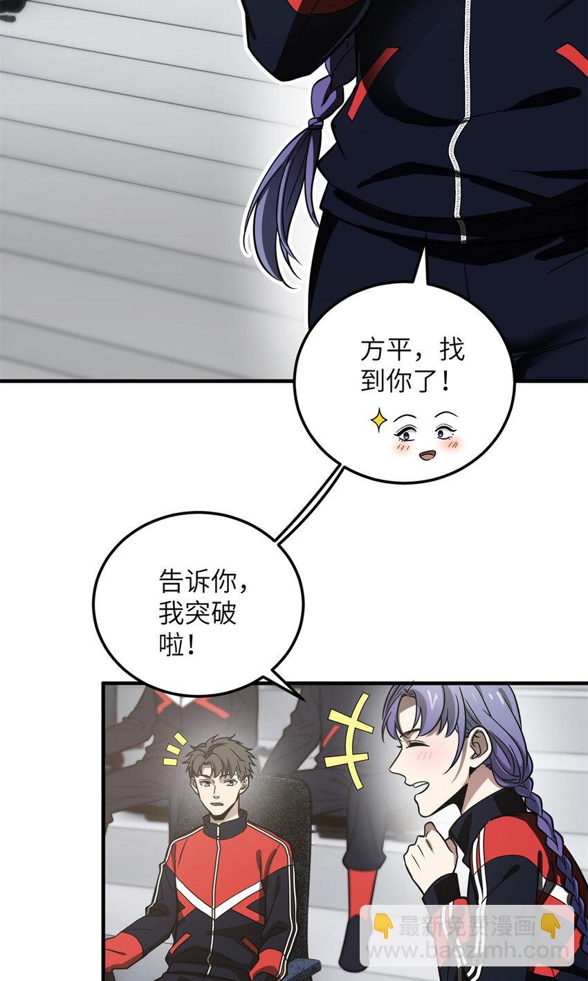 229 五品间的竞争