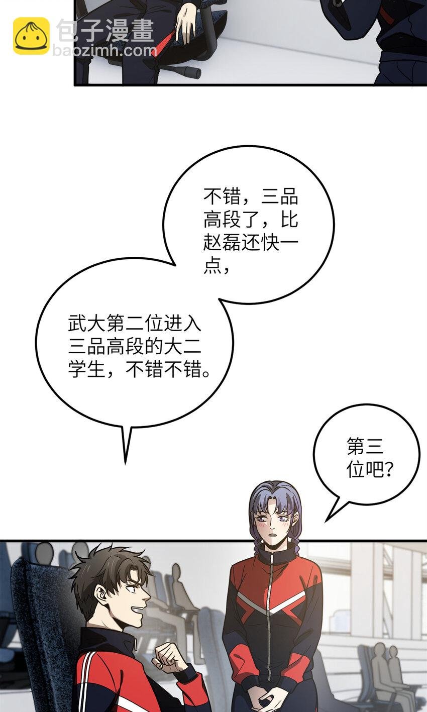 229 五品间的竞争